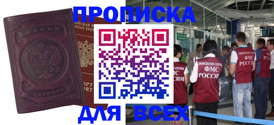 регистрация в Сухом Логе